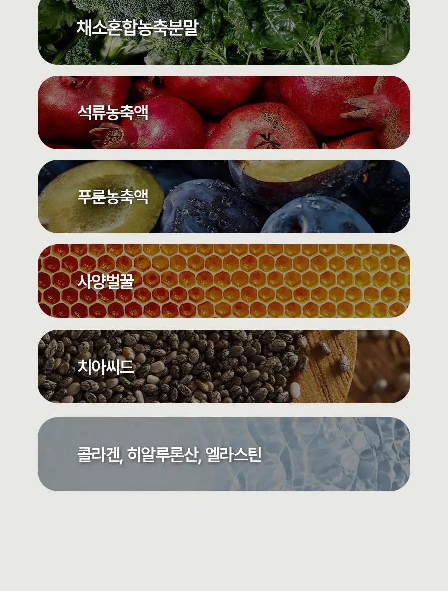 [서현PICK] 콜레올로지 컷팅 젤리 30포 (1개월분) 상세페이지 29